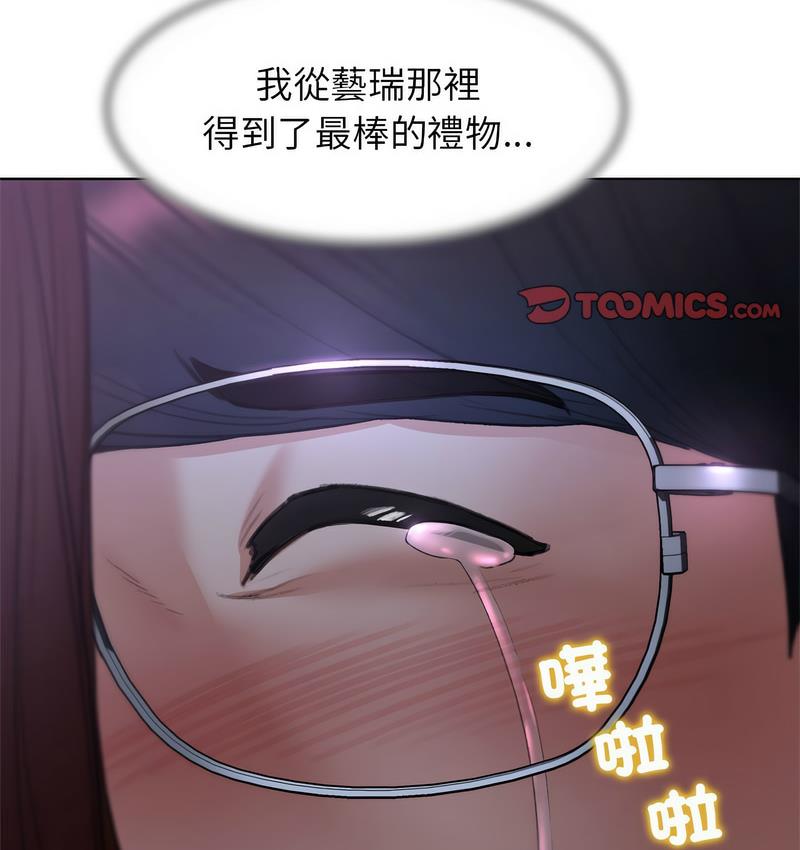 [韩国漫画] 危险同学会 剧情,女学生#[190P]-83