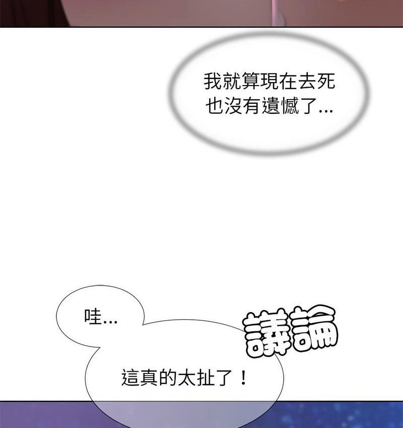 [韩国漫画] 危险同学会 剧情,女学生#[190P]-84