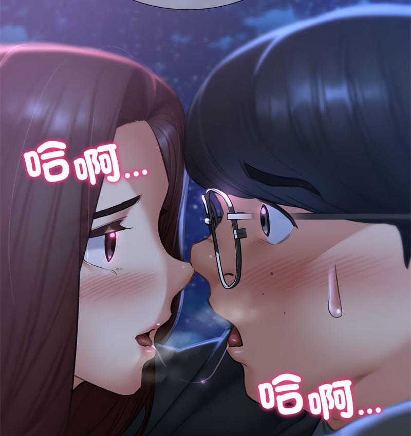 [韩国漫画] 危险同学会 剧情,女学生#[190P]-85