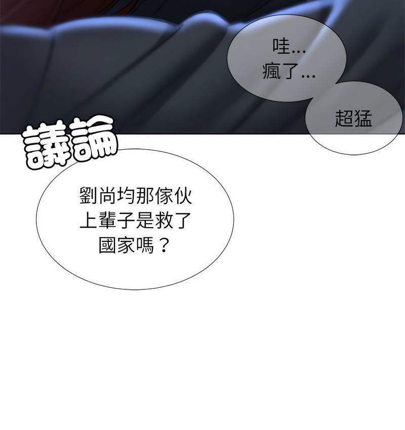 [韩国漫画] 危险同学会 剧情,女学生#[190P]-86