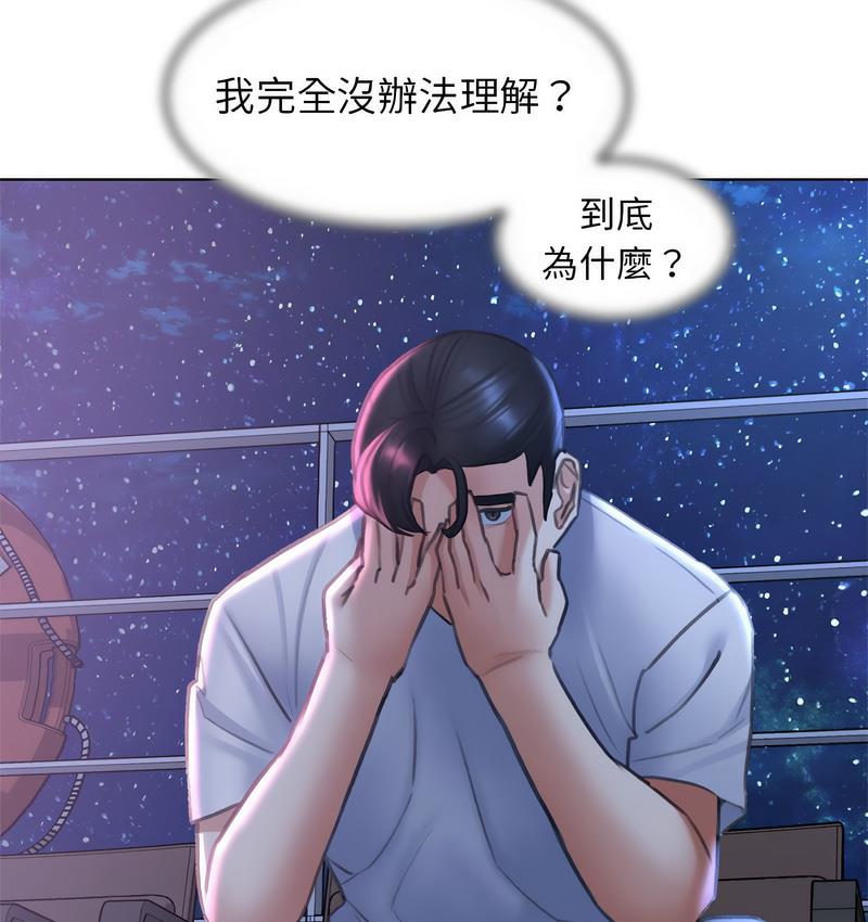 [韩国漫画] 危险同学会 剧情,女学生#[190P]-88