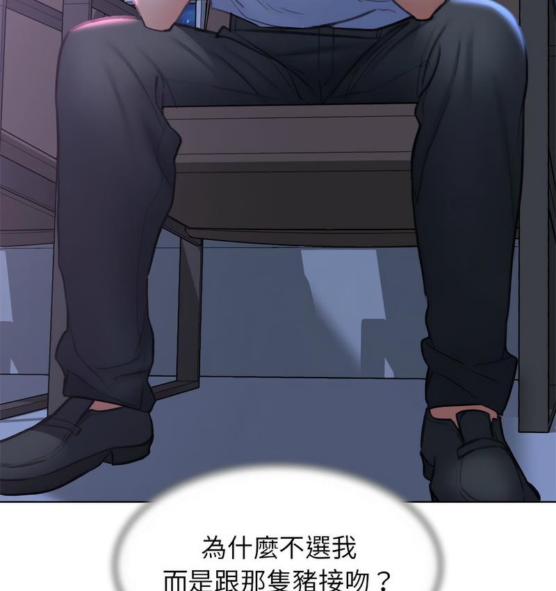 [韩国漫画] 危险同学会 剧情,女学生#[190P]-89