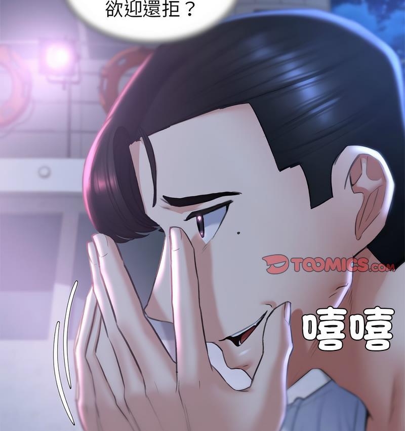 [韩国漫画] 危险同学会 剧情,女学生#[190P]-91