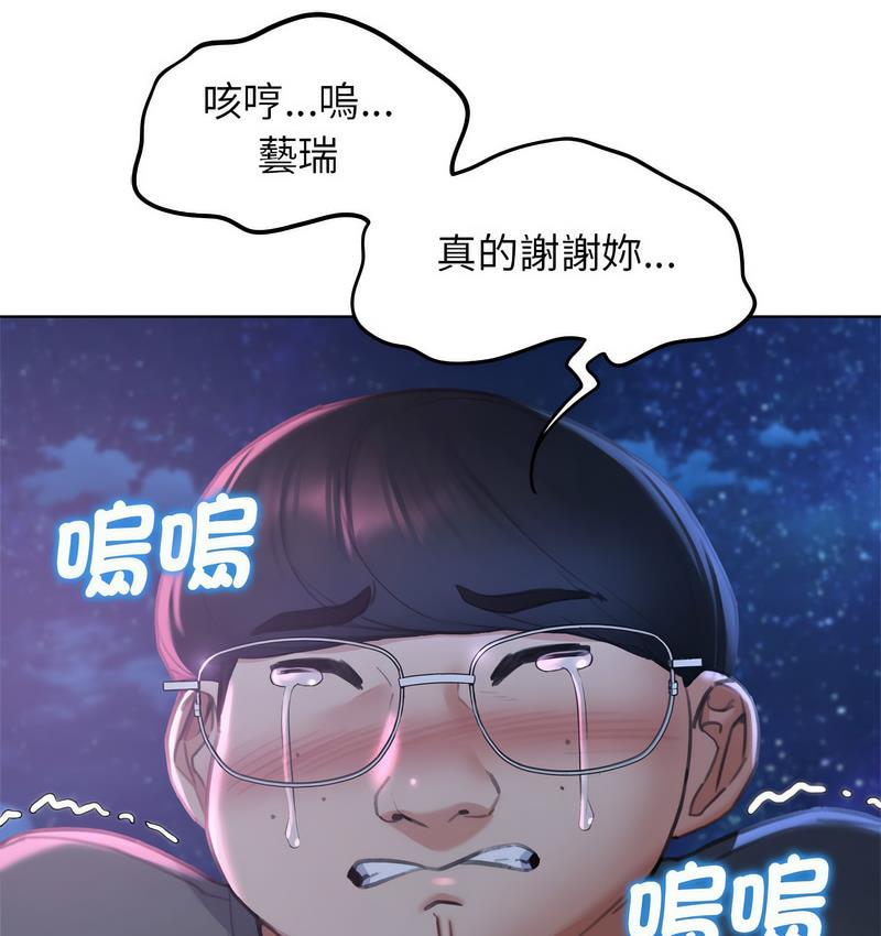 [韩国漫画] 危险同学会 剧情,女学生#[190P]-93