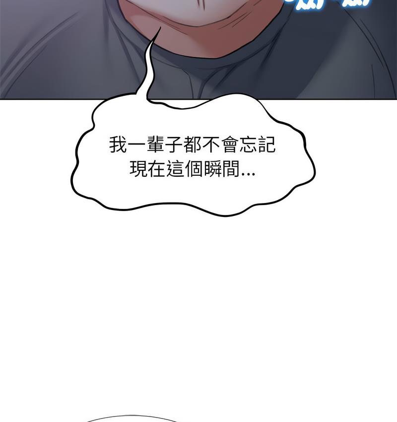 [韩国漫画] 危险同学会 剧情,女学生#[190P]-94