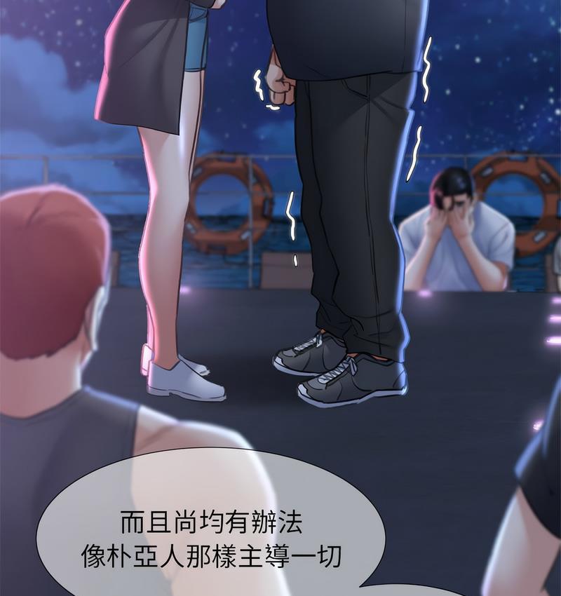 [韩国漫画] 危险同学会 剧情,女学生#[190P]-96