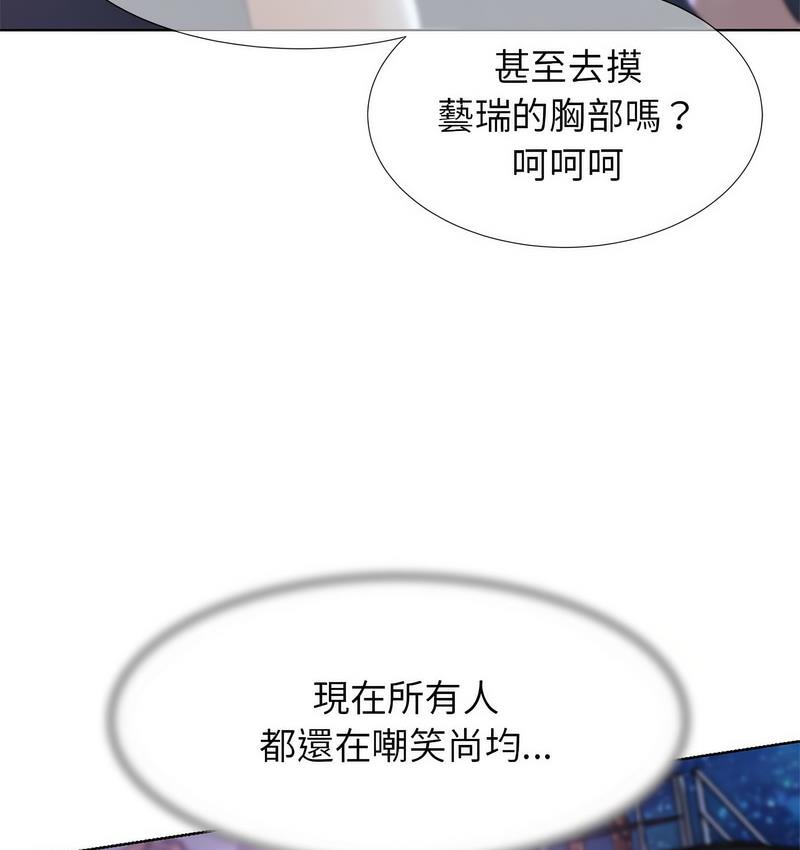 [韩国漫画] 危险同学会 剧情,女学生#[190P]-97