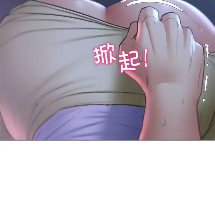 [韩国漫画] 危险同学会 剧情,女学生#[199P]-114