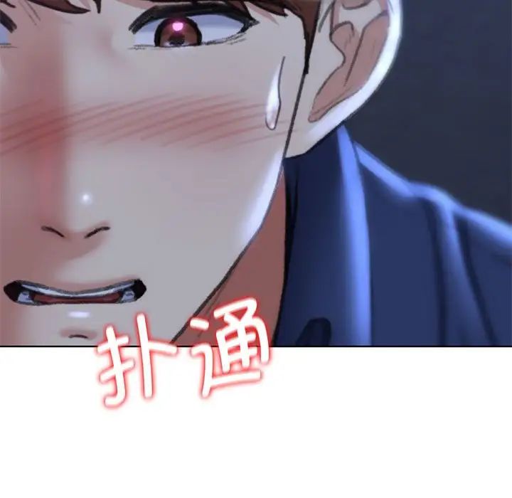 [韩国漫画] 危险同学会 剧情,女学生#[199P]-123