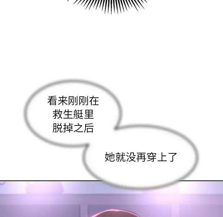 [韩国漫画] 危险同学会 剧情,女学生#[199P]-128