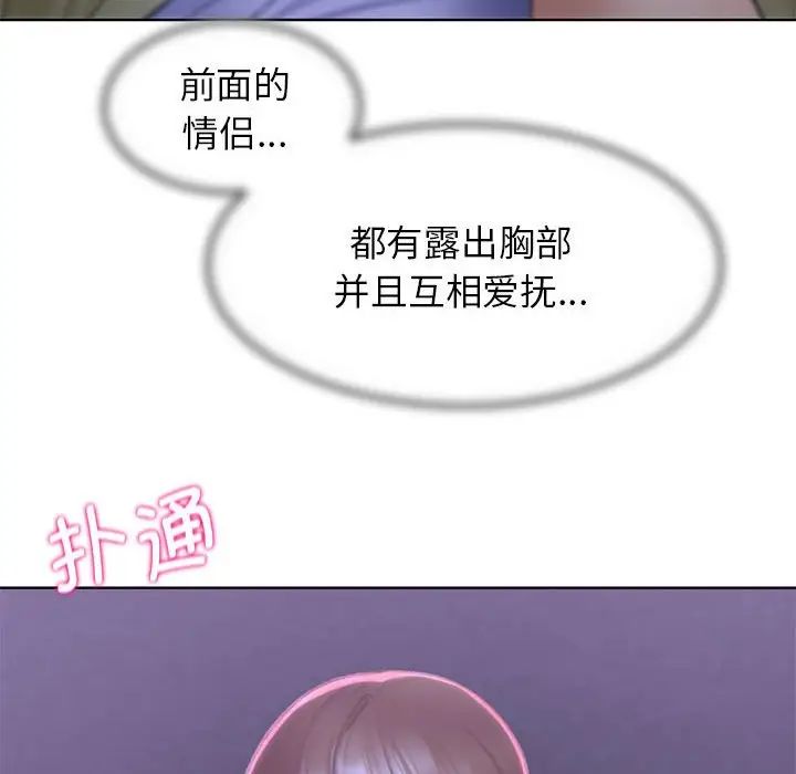 [韩国漫画] 危险同学会 剧情,女学生#[199P]-134