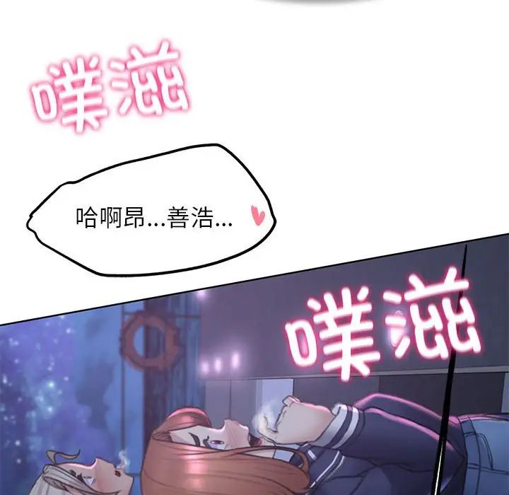 [韩国漫画] 危险同学会 剧情,女学生#[199P]-158