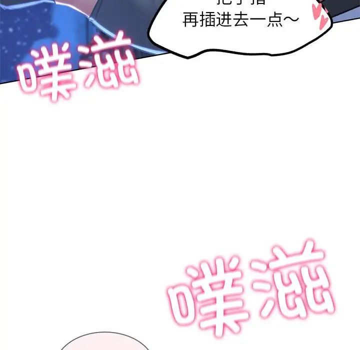 [韩国漫画] 危险同学会 剧情,女学生#[199P]-160