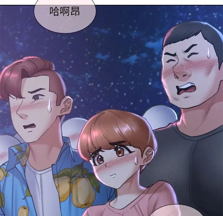 [韩国漫画] 危险同学会 剧情,女学生#[199P]-161