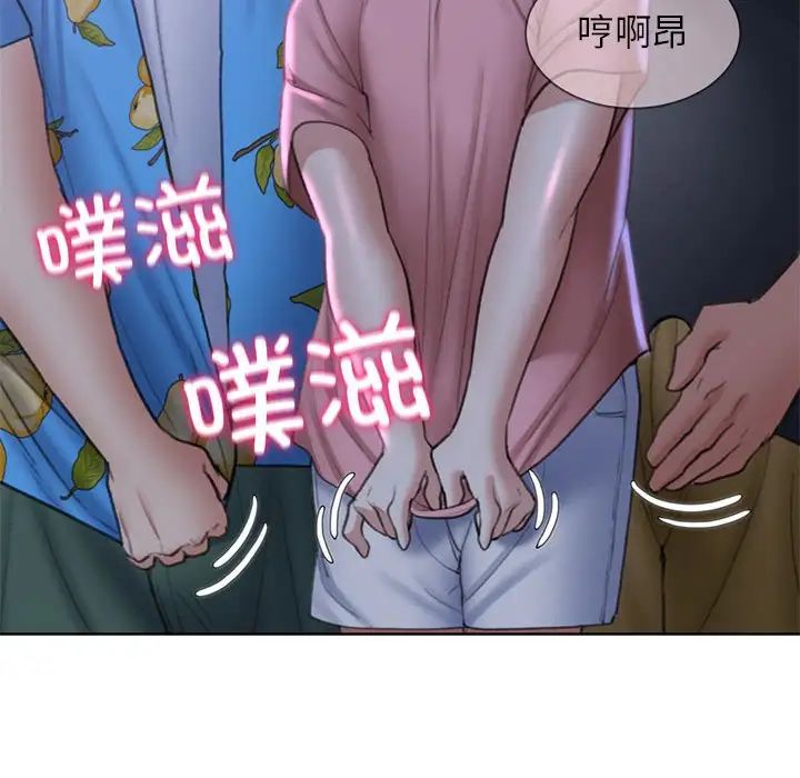 [韩国漫画] 危险同学会 剧情,女学生#[199P]-162