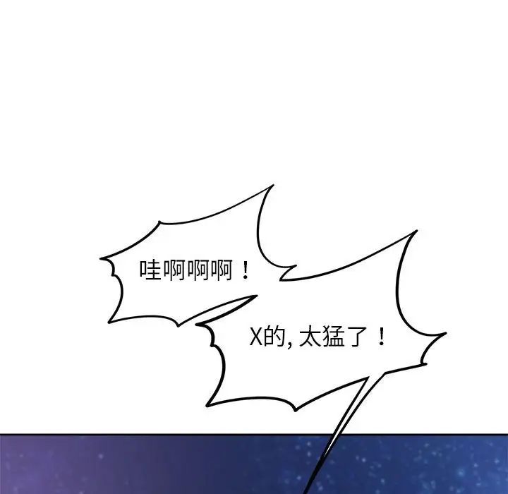 [韩国漫画] 危险同学会 剧情,女学生#[199P]-163