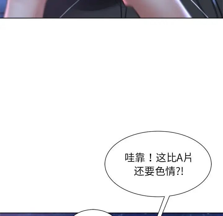 [韩国漫画] 危险同学会 剧情,女学生#[199P]-165