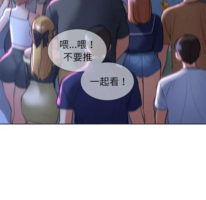 [韩国漫画] 危险同学会 剧情,女学生#[199P]-169