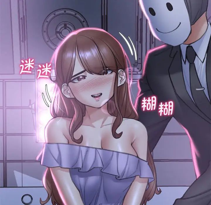 [韩国漫画] 危险同学会 剧情,女学生#[199P]-19