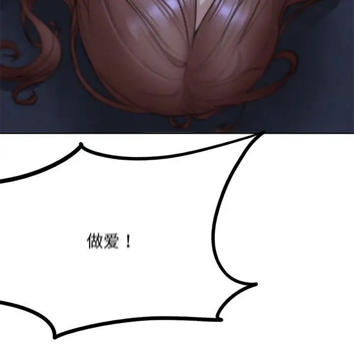 [韩国漫画] 危险同学会 剧情,女学生#[199P]-195