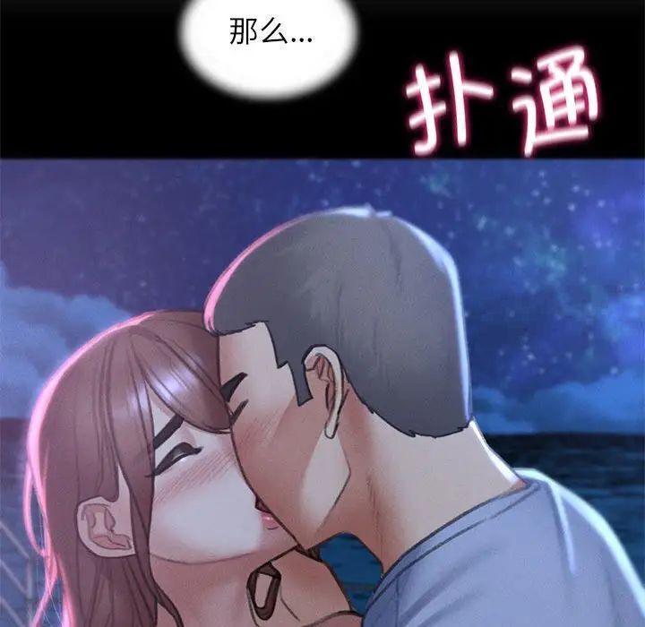 [韩国漫画] 危险同学会 剧情,女学生#[199P]-26