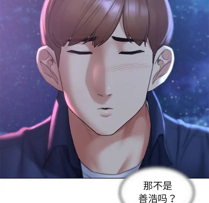 [韩国漫画] 危险同学会 剧情,女学生#[199P]-29