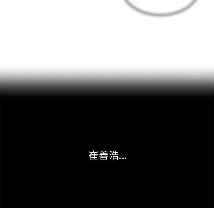 [韩国漫画] 危险同学会 剧情,女学生#[199P]-30