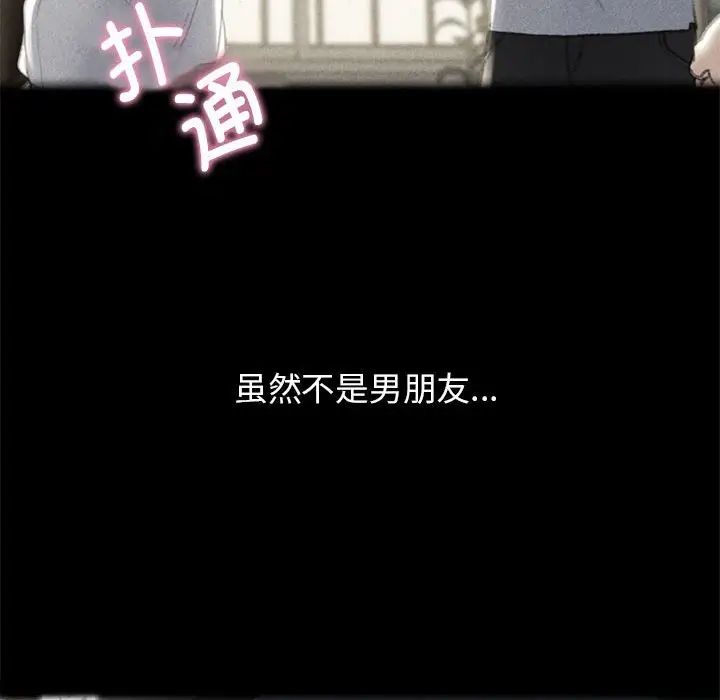 [韩国漫画] 危险同学会 剧情,女学生#[199P]-32