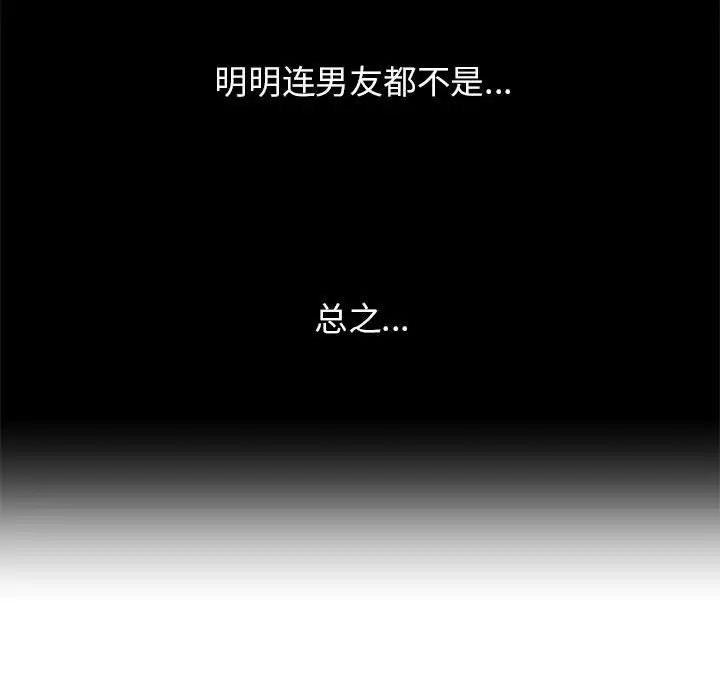 [韩国漫画] 危险同学会 剧情,女学生#[199P]-34