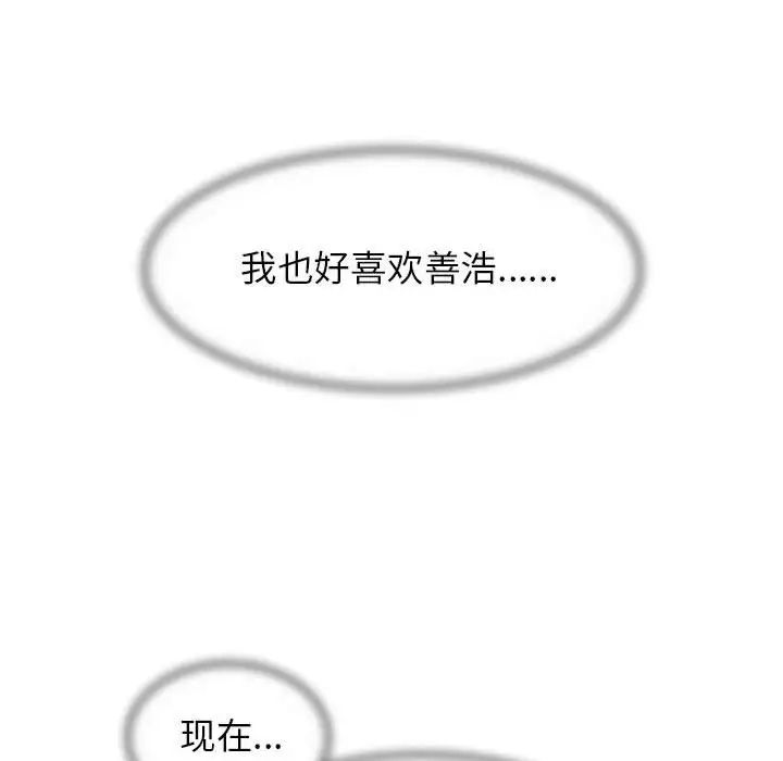 [韩国漫画] 危险同学会 剧情,女学生#[199P]-35