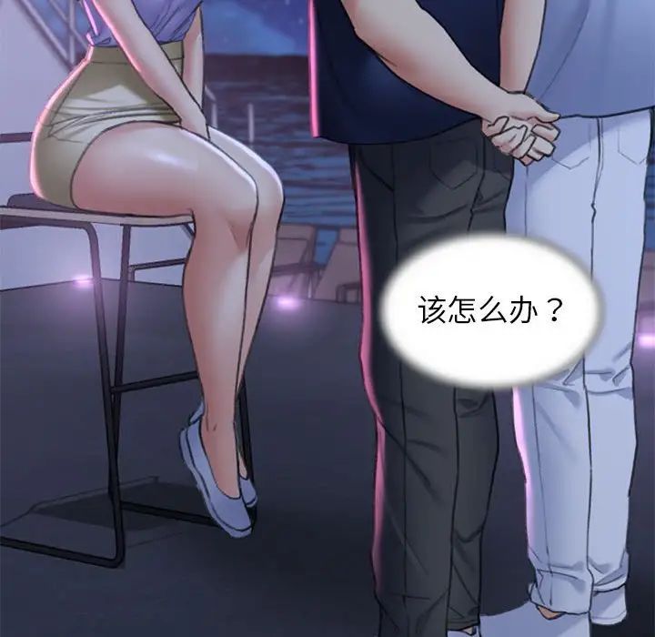 [韩国漫画] 危险同学会 剧情,女学生#[199P]-37