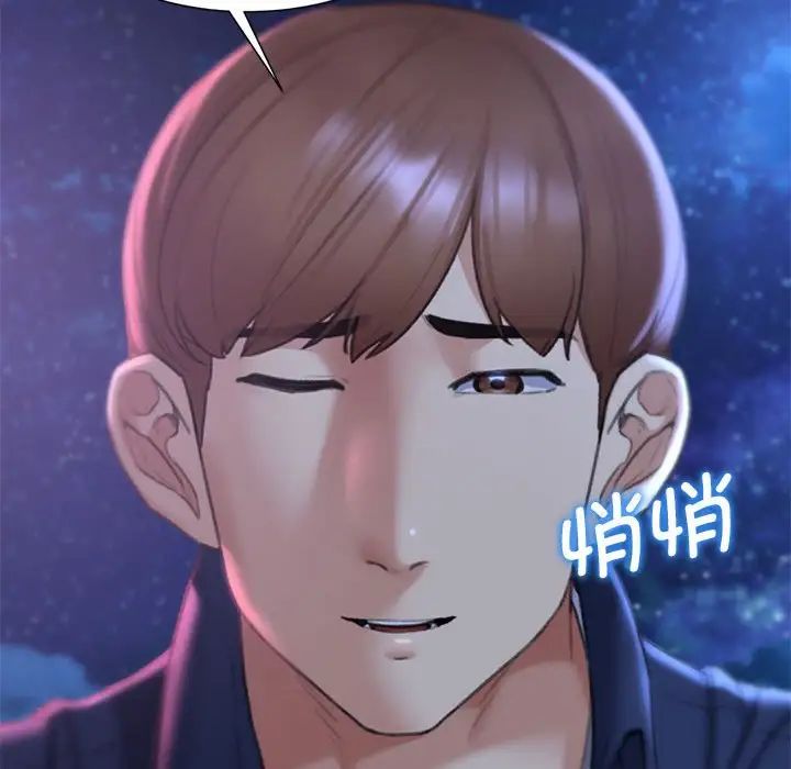 [韩国漫画] 危险同学会 剧情,女学生#[199P]-39