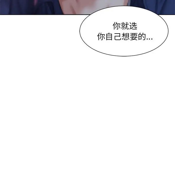 [韩国漫画] 危险同学会 剧情,女学生#[199P]-40