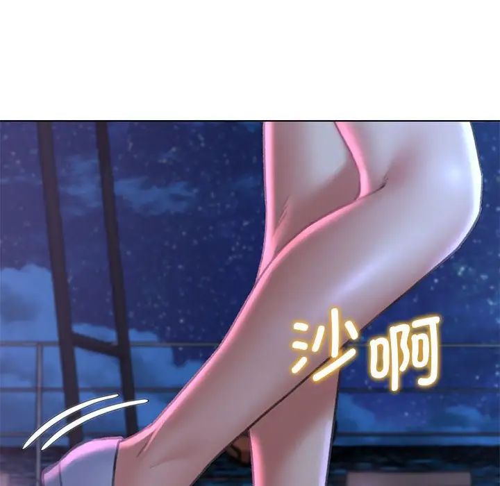 [韩国漫画] 危险同学会 剧情,女学生#[199P]-46