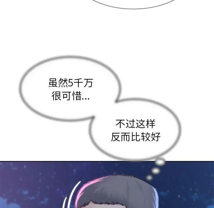 [韩国漫画] 危险同学会 剧情,女学生#[199P]-51