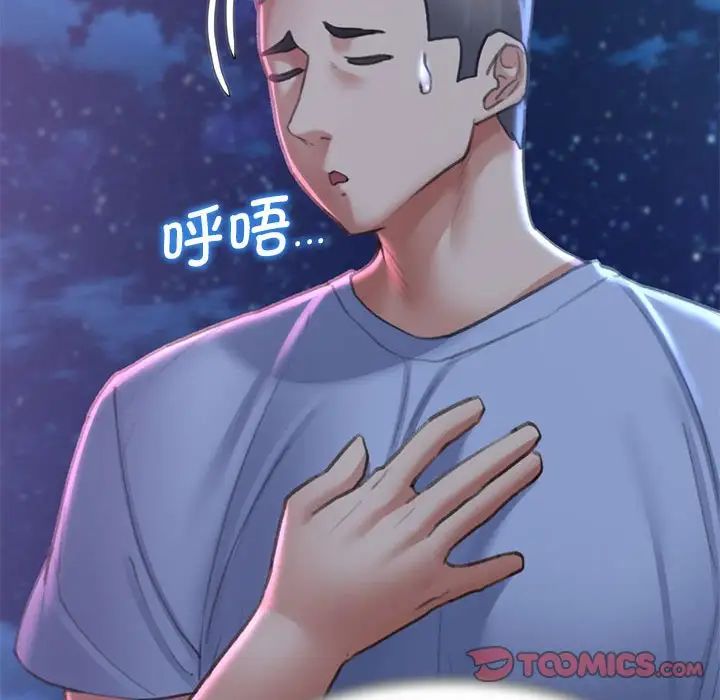 [韩国漫画] 危险同学会 剧情,女学生#[199P]-52