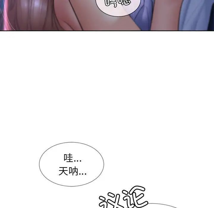 [韩国漫画] 危险同学会 剧情,女学生#[199P]-59