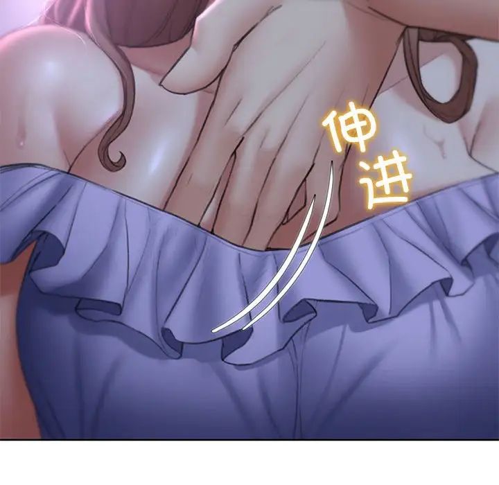 [韩国漫画] 危险同学会 剧情,女学生#[199P]-72