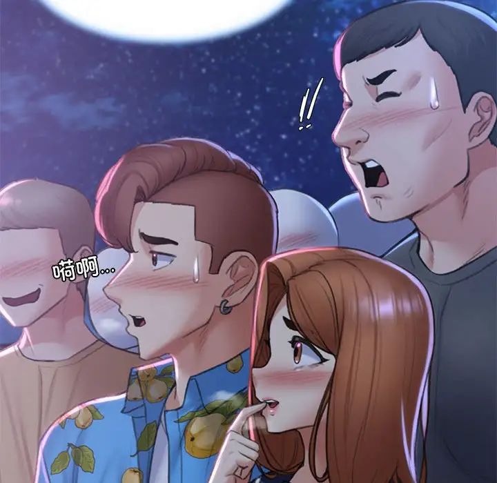 [韩国漫画] 危险同学会 剧情,女学生#[199P]-81