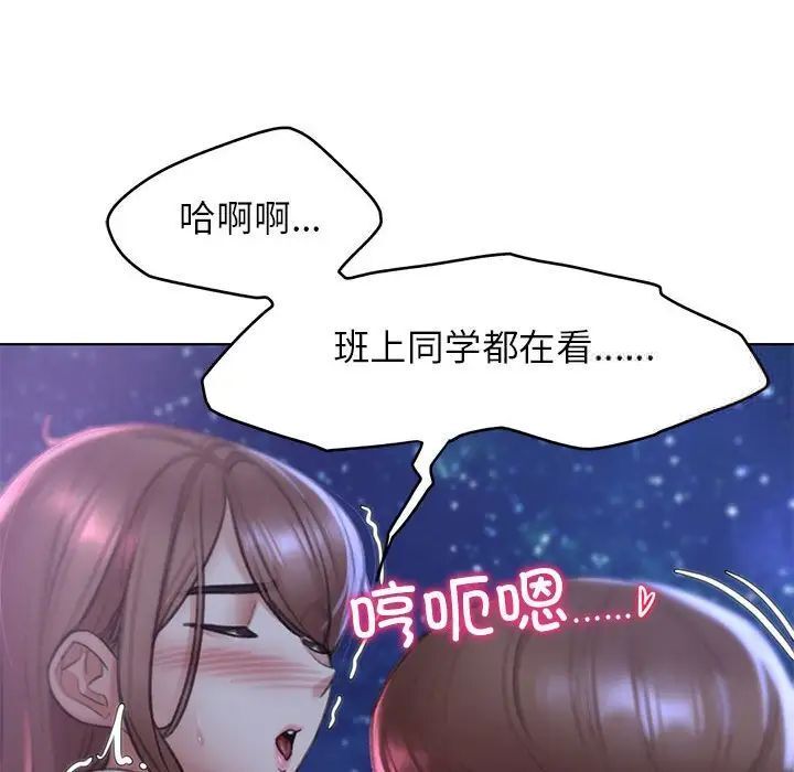 [韩国漫画] 危险同学会 剧情,女学生#[199P]-83