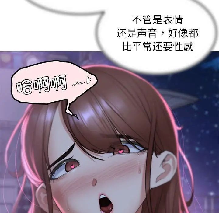 [韩国漫画] 危险同学会 剧情,女学生#[199P]-89