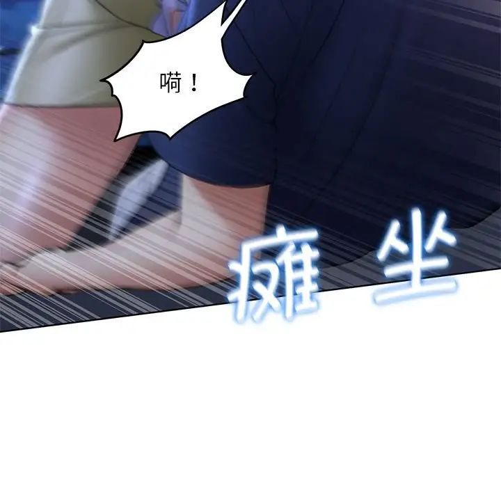 [韩国漫画] 危险同学会 剧情,女学生#[199P]-93