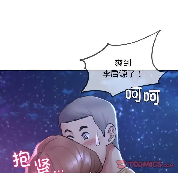 [韩国漫画] 危险同学会 剧情,女学生#[199P]-100