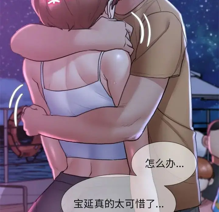 [韩国漫画] 危险同学会 剧情,女学生#[199P]-101