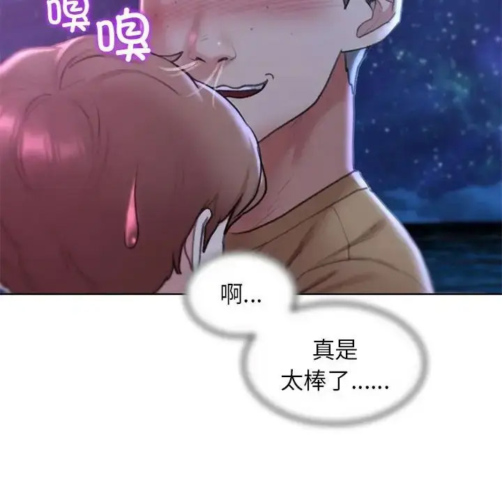 [韩国漫画] 危险同学会 剧情,女学生#[199P]-104