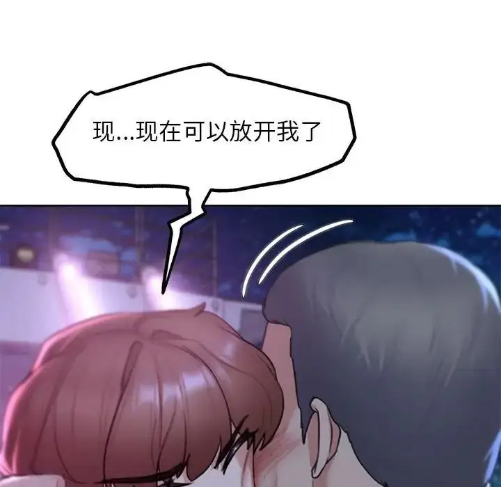 [韩国漫画] 危险同学会 剧情,女学生#[199P]-105