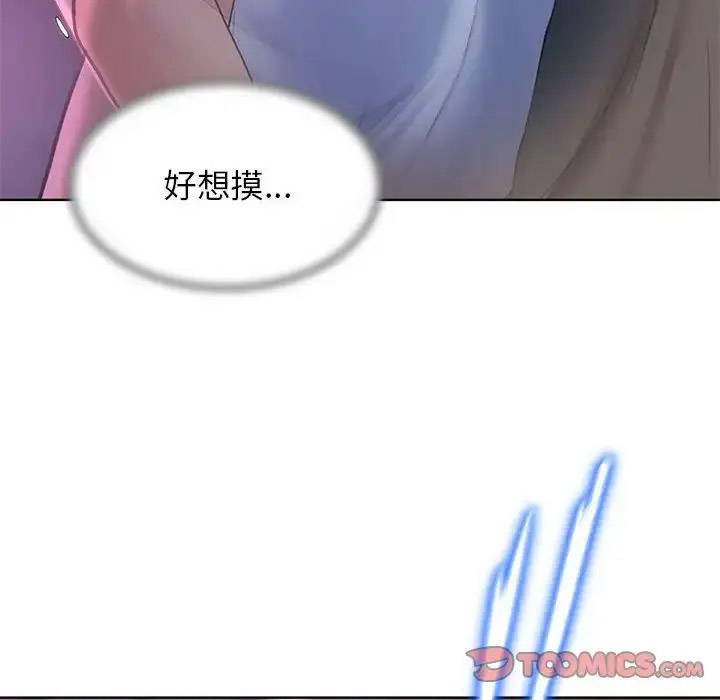 [韩国漫画] 危险同学会 剧情,女学生#[199P]-108