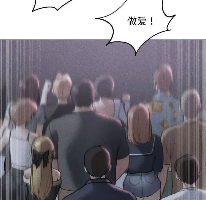 [韩国漫画] 危险同学会 剧情,女学生#[199P]-11