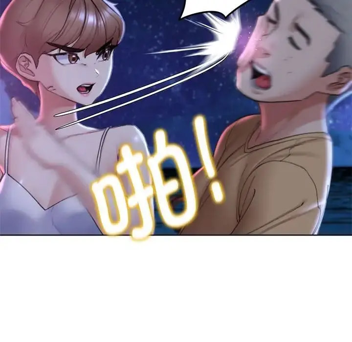 [韩国漫画] 危险同学会 剧情,女学生#[199P]-111