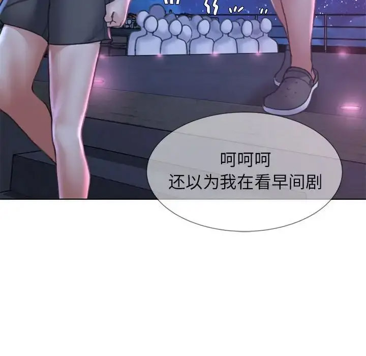 [韩国漫画] 危险同学会 剧情,女学生#[199P]-114